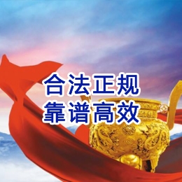 顺河回族讨账公司