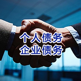 顺河回族追债公司
